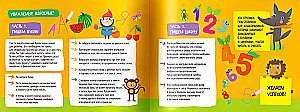 IQ Writing Sheets. Writing Letters and Numbers