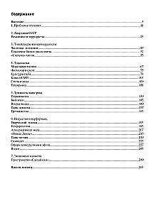 Type of Punks. Experiences of Individualism and Nonconformity