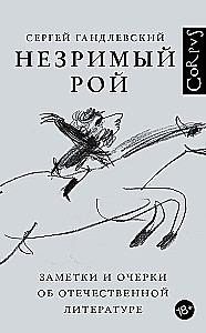 Nematomas spiečius