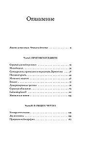 Nematomas spiečius