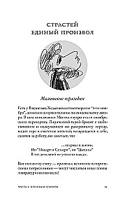 Nematomas spiečius