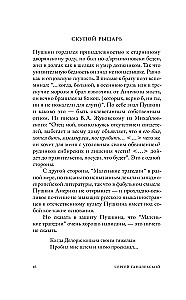 Nematomas spiečius