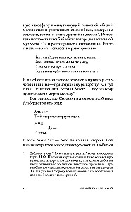 Nematomas spiečius
