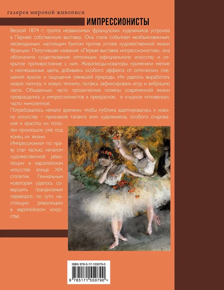 Impressionisten