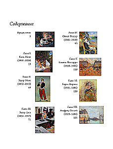 Impressionisten