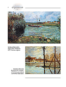 Impressionisten