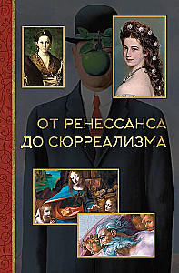 Od renesansu do surrealizmu
