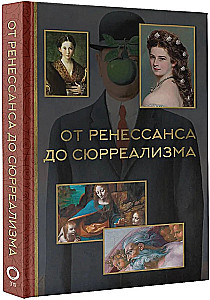 Od renesansu do surrealizmu
