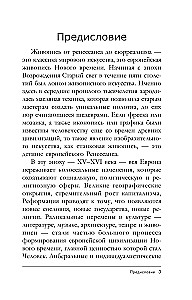 Od renesansu do surrealizmu