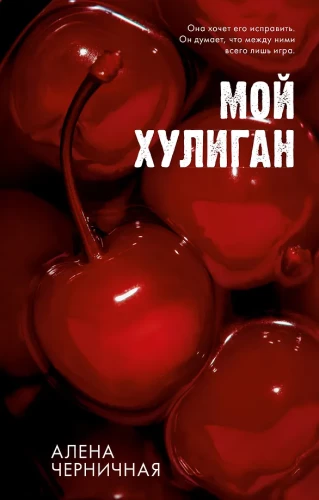 Minu loomulik