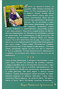 Kur ši gatvė? Kur šis namas?