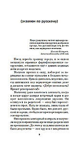 Nekādas nākotnes