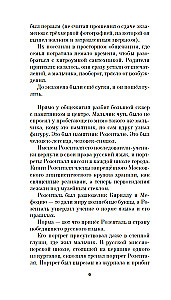 Nekādas nākotnes