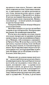 Nekādas nākotnes
