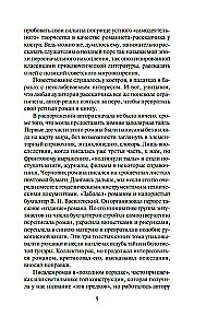 Mantojums no Kalkutas