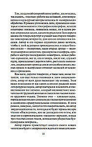 Mantojums no Kalkutas