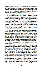 Mantojums no Kalkutas