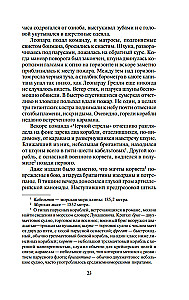 Mantojums no Kalkutas