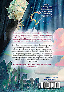 Ruchomy zamek