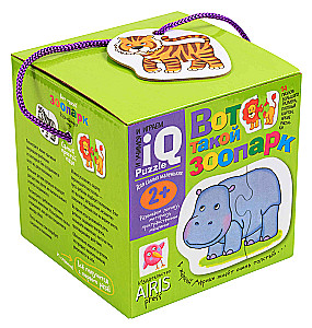 IQ Dėlionė. Tokia zoologija