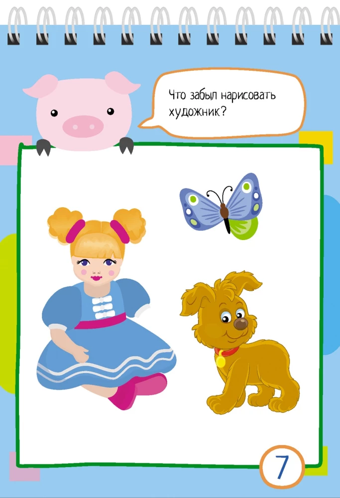 Išmanusis bloknotas. 80 užduočių išradingumui