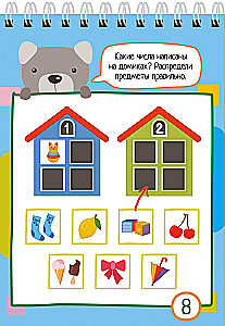 Smart Notebook. 80 Tasks. Learning to Count