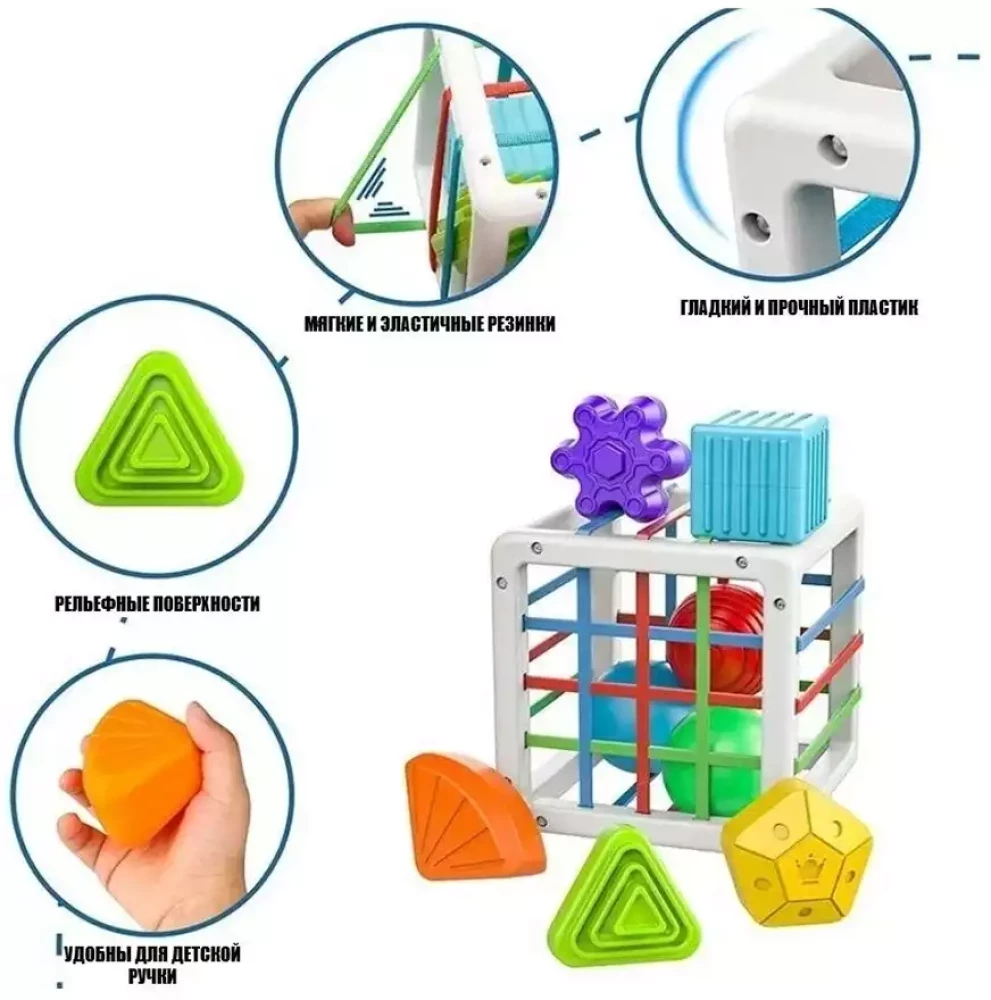 Educational Game - Cube Sorter