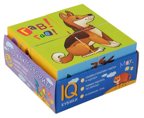 Inteligentne kostki - Kto jak mówi?