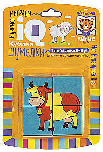 Smart Cubes. Noisemakers. My Little Cow, 4 pieces
