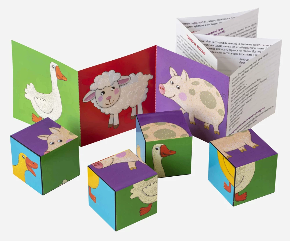 Smart Cubes. Noisemakers. My Little Cow, 4 pieces