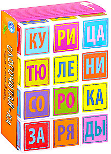 Smart Cubes - Slogochitai-ka, 12 pieces