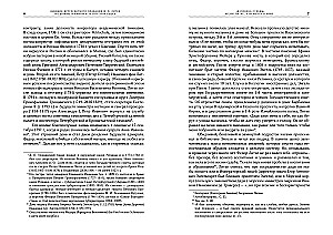 F. P. Litkės pasaulio apiplaukimo dienoraštis laive „Kamčatka“ 1817–1819 m.