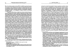 F. P. Litkės pasaulio apiplaukimo dienoraštis laive „Kamčatka“ 1817–1819 m.
