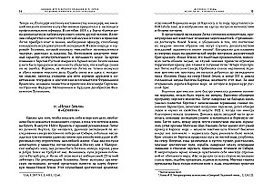 F. P. Litkės pasaulio apiplaukimo dienoraštis laive „Kamčatka“ 1817–1819 m.