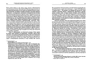 F. P. Litkės pasaulio apiplaukimo dienoraštis laive „Kamčatka“ 1817–1819 m.
