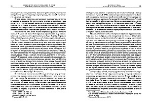 F. P. Litkės pasaulio apiplaukimo dienoraštis laive „Kamčatka“ 1817–1819 m.