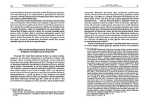 F. P. Litkės pasaulio apiplaukimo dienoraštis laive „Kamčatka“ 1817–1819 m.