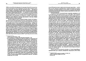 F. P. Litkės pasaulio apiplaukimo dienoraštis laive „Kamčatka“ 1817–1819 m.