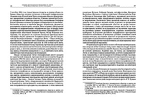 F. P. Litkės pasaulio apiplaukimo dienoraštis laive „Kamčatka“ 1817–1819 m.