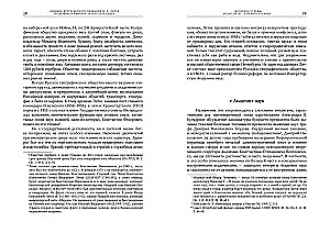 F. P. Litkės pasaulio apiplaukimo dienoraštis laive „Kamčatka“ 1817–1819 m.