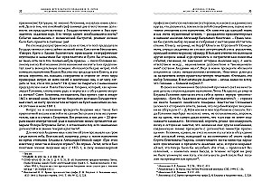 F. P. Litkės pasaulio apiplaukimo dienoraštis laive „Kamčatka“ 1817–1819 m.