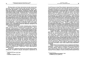 F. P. Litkės pasaulio apiplaukimo dienoraštis laive „Kamčatka“ 1817–1819 m.