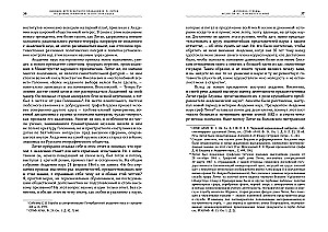 F. P. Litkės pasaulio apiplaukimo dienoraštis laive „Kamčatka“ 1817–1819 m.
