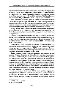 Baari Eduardo Tölli päevikud. Venemaa polariekskursioon 1900 - 1902