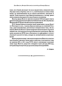 Antroji Kamčatkos ekspedicija Vituso Beringo