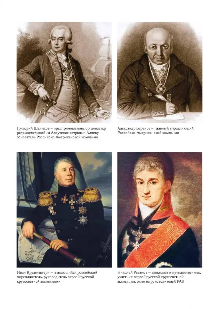 Syberyjska epopeja