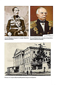Syberyjska epopeja