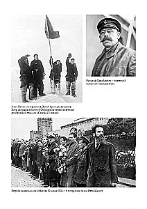 Syberyjska epopeja