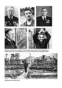 Syberyjska epopeja