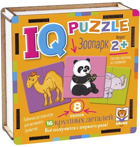 IQ-pazlis - Zoodārzs